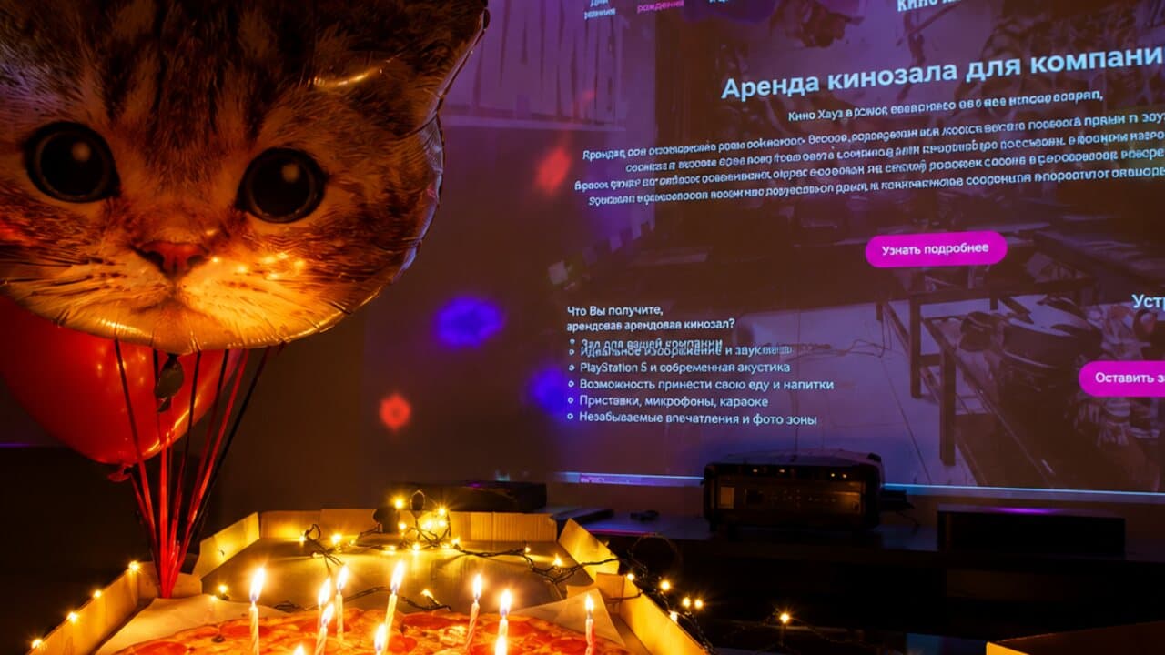 «Все свои»